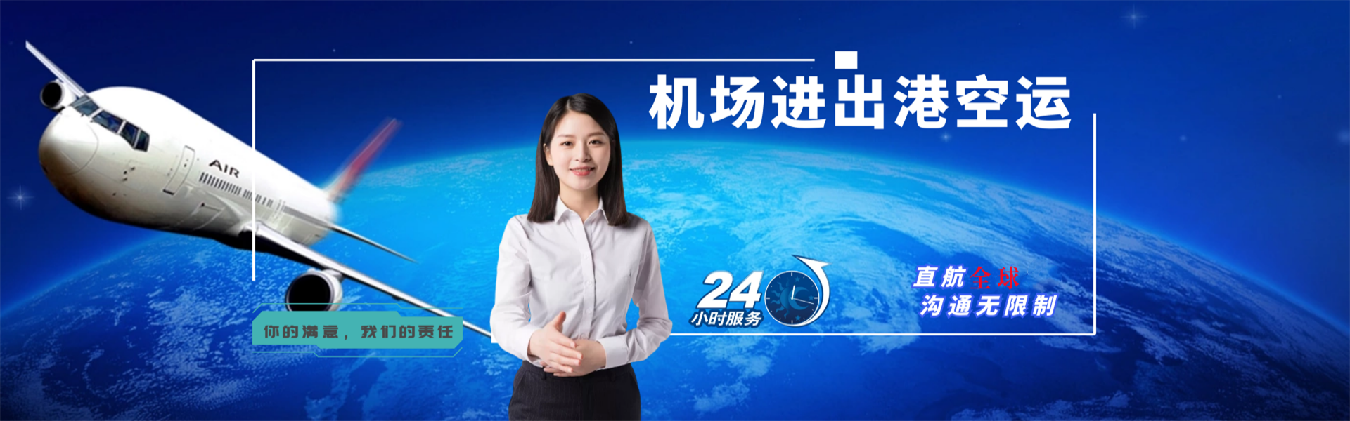 市南到意大利物流公司-市南至意大利物流专线-市南空运到意大利-优时通物流有限公司