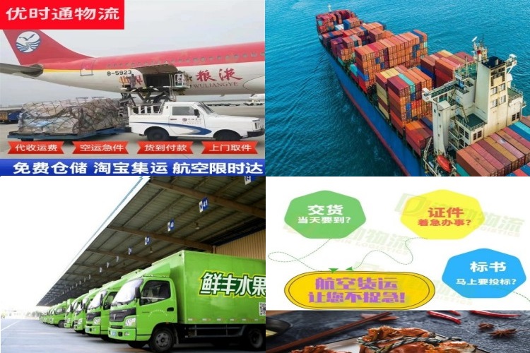 市南到意大利航空货运公司-市南到意大利物流专线